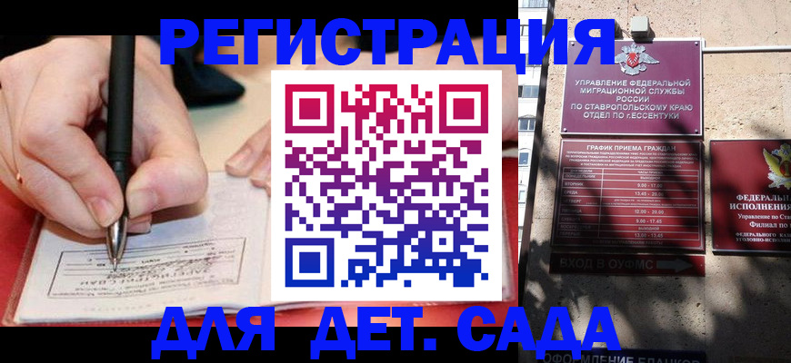 форма 3 в Черепаново